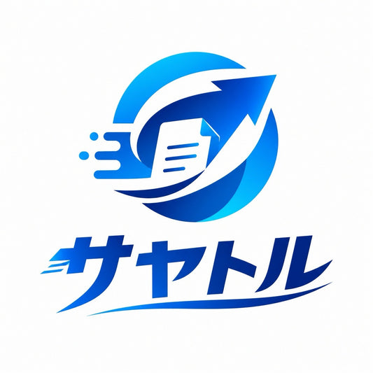 サヤトルシステム費用12ヶ月分【クレジットカード専用】