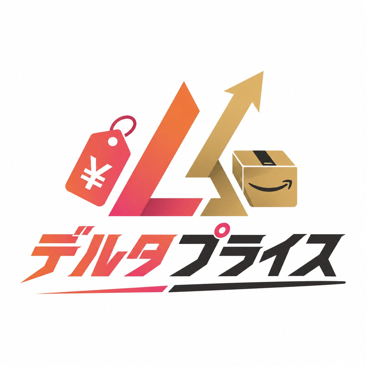デルタプライス システム費用