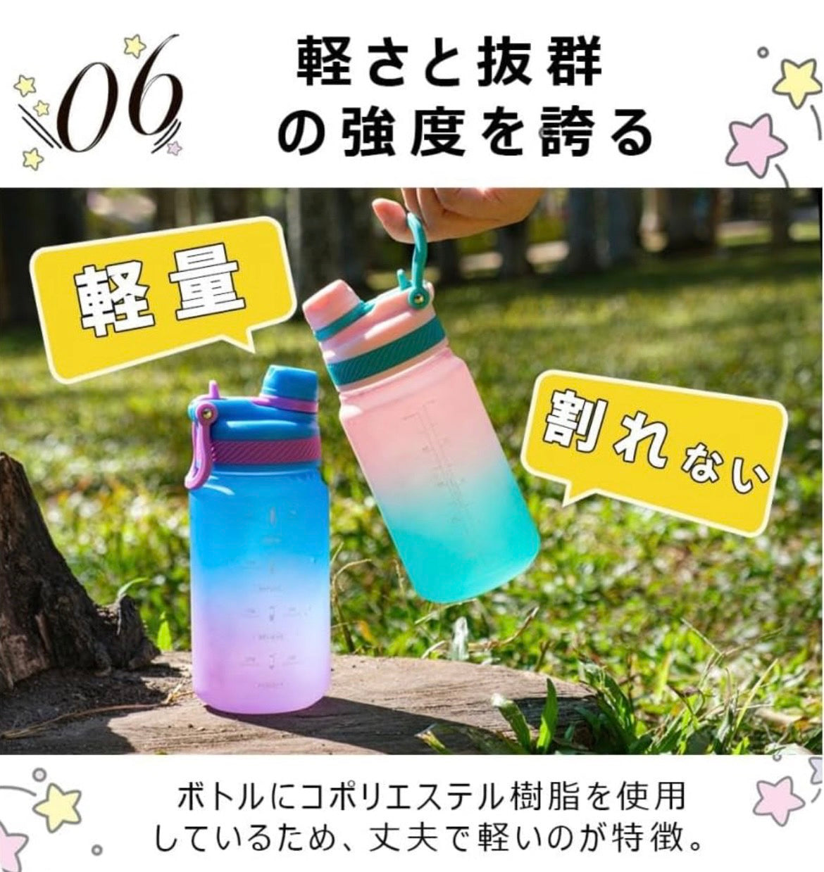 ストロー付きボトル 20個セット